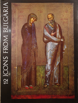 12 Icons from Bulgaria